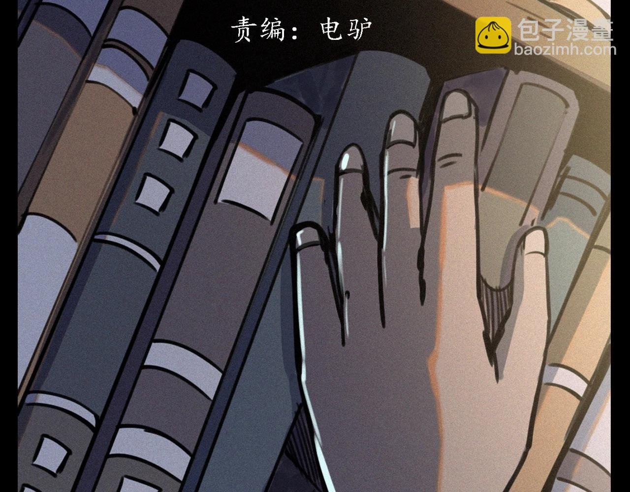 第382话 图书馆