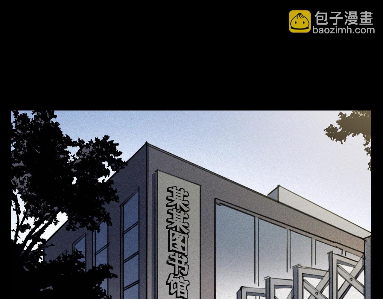 第382话 图书馆
