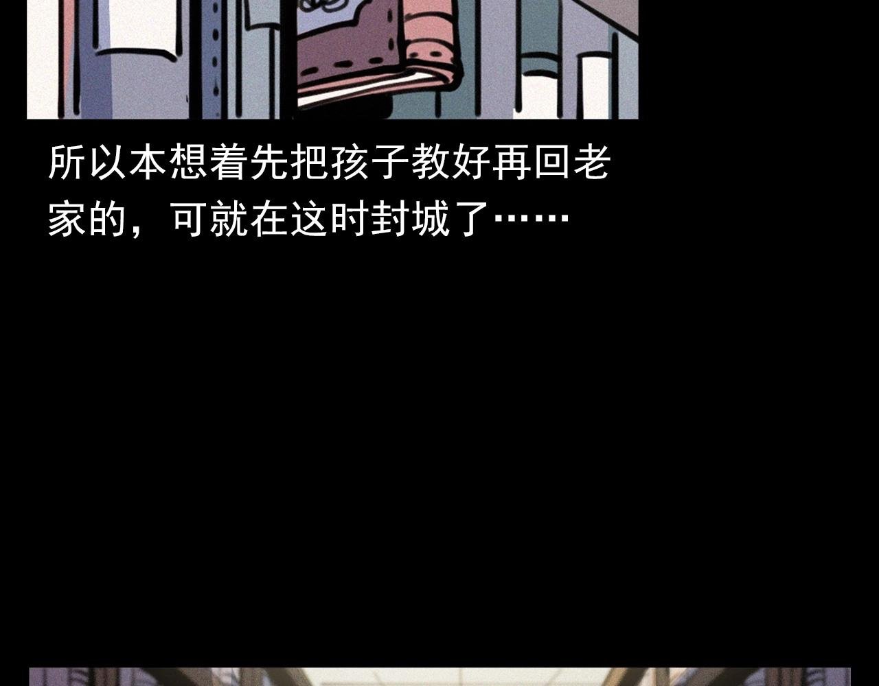 第382话 图书馆