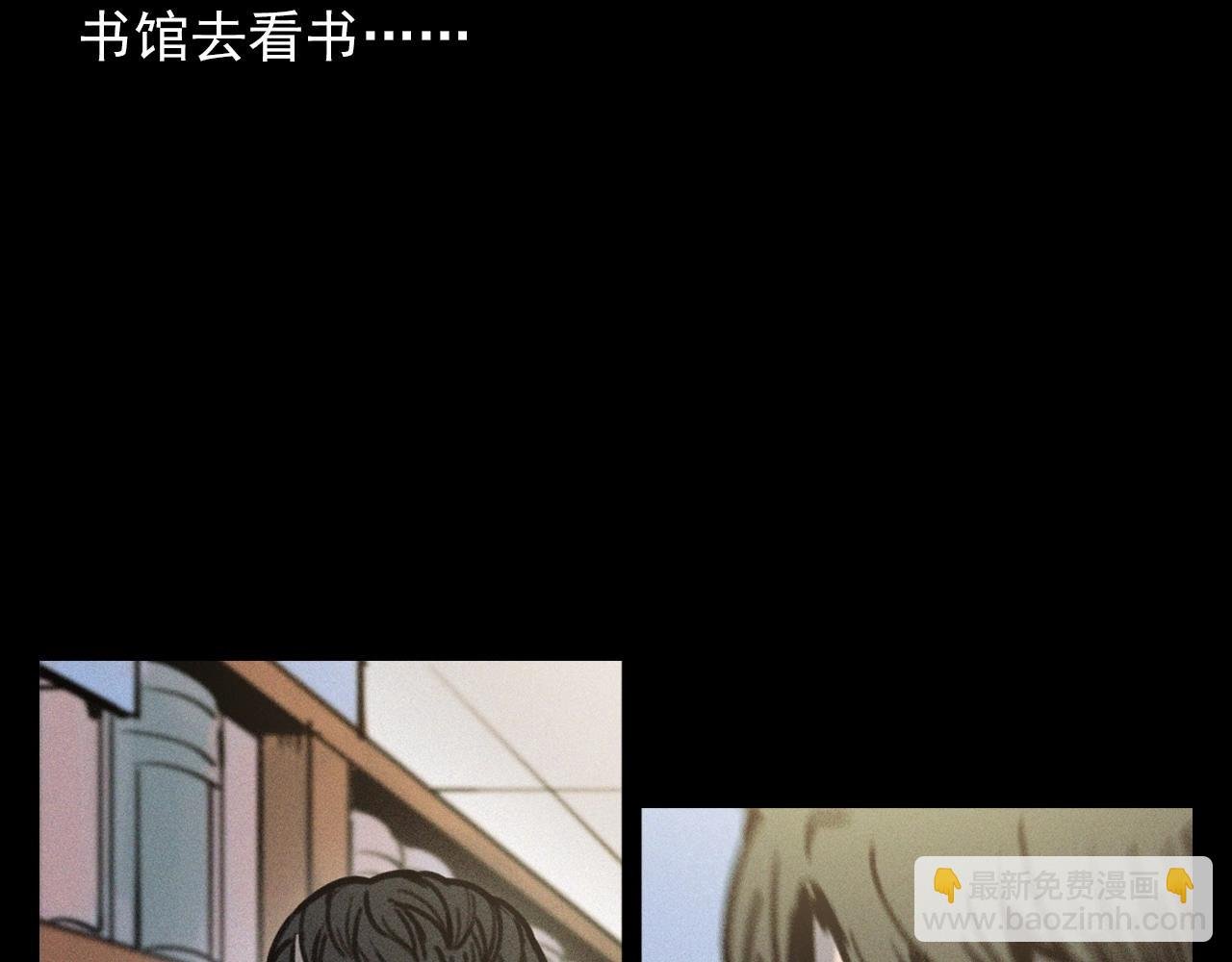 第382话 图书馆