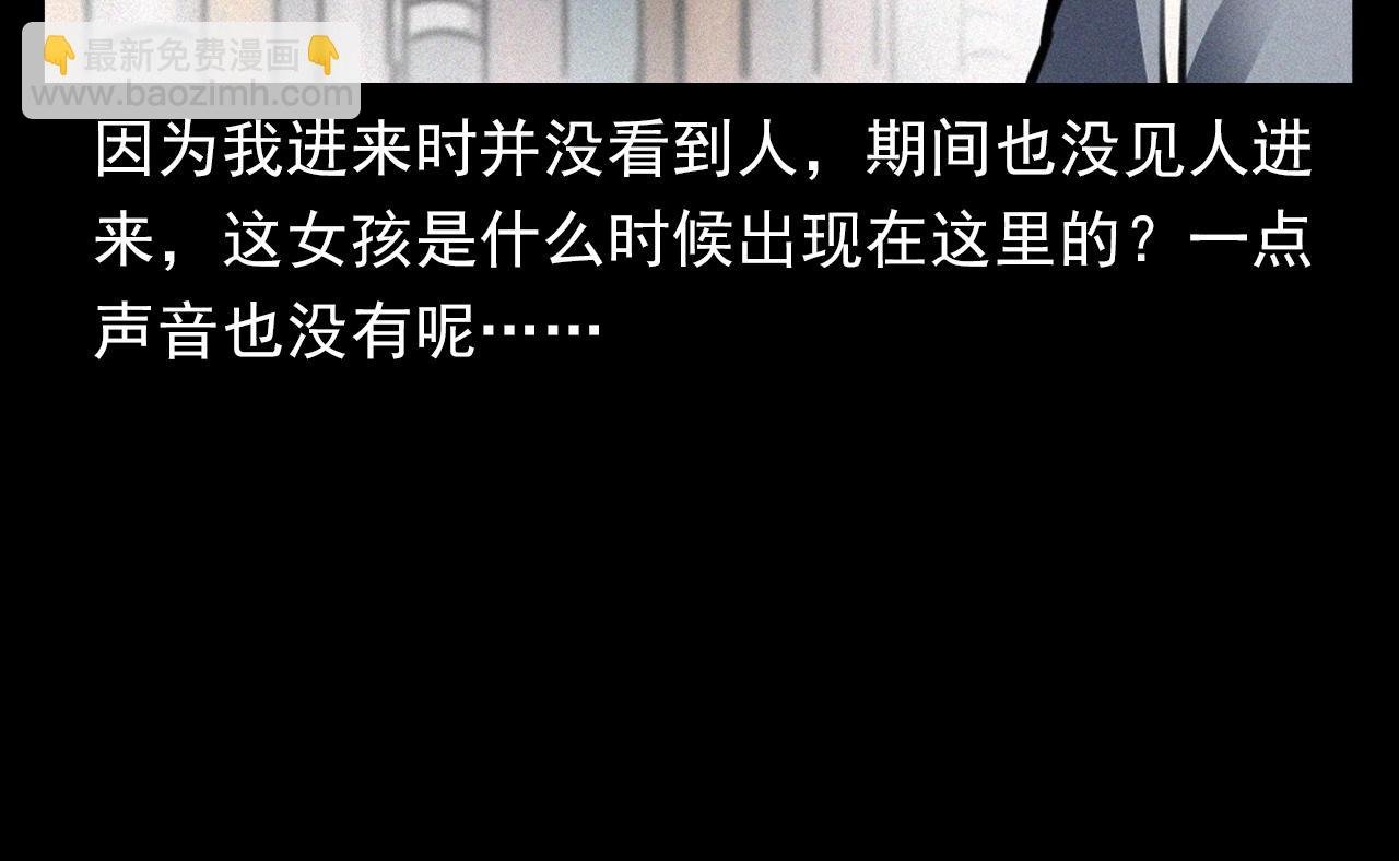 第382话 图书馆