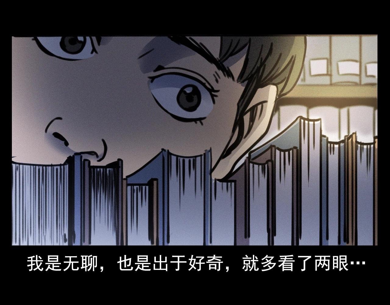 第382话 图书馆