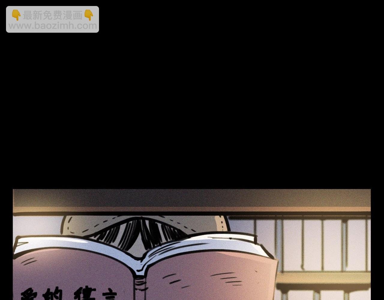 第382话 图书馆