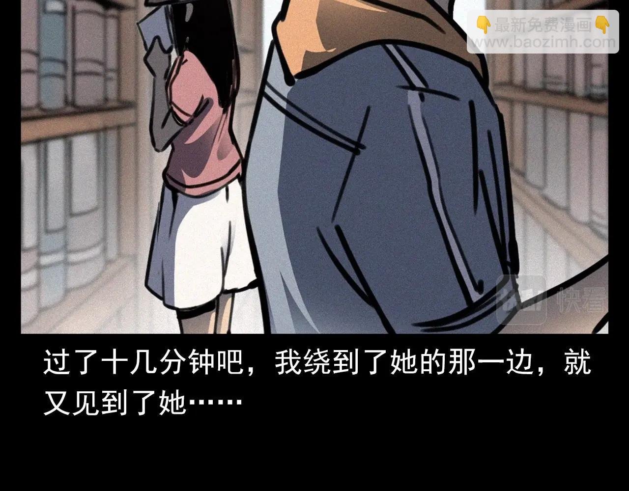 第382话 图书馆