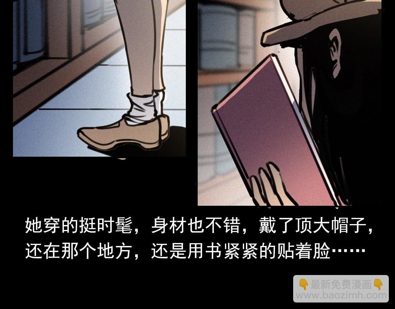 第382话 图书馆