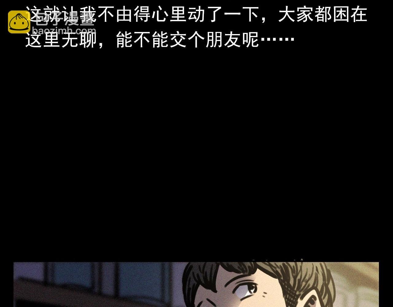 第382话 图书馆