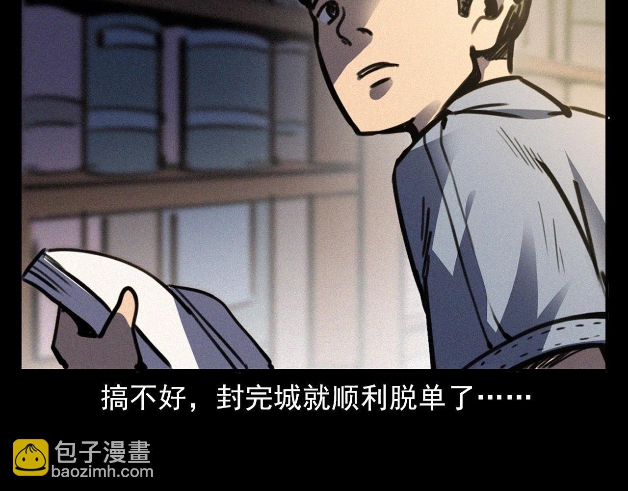 第382话 图书馆