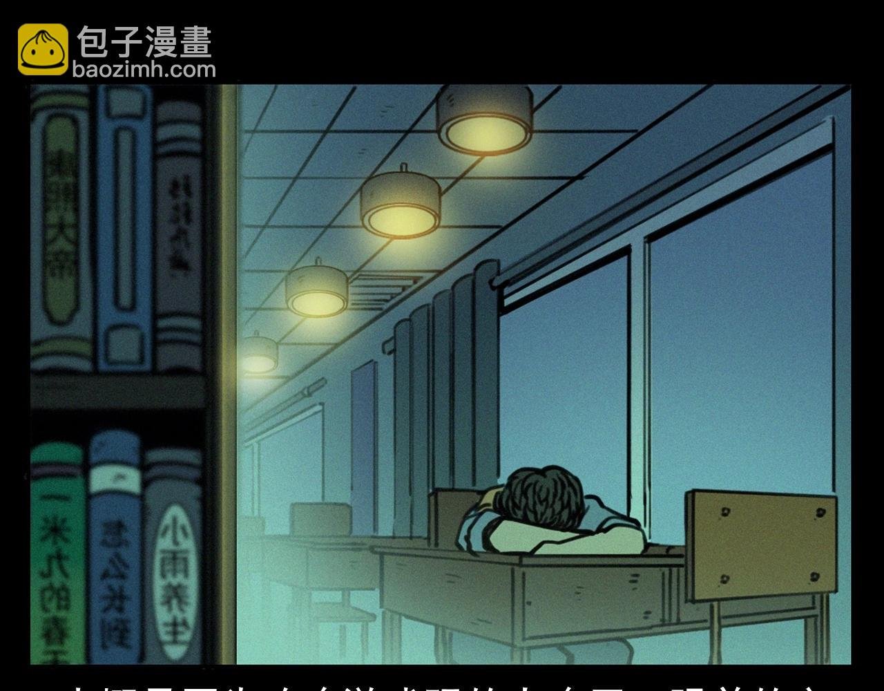 第382话 图书馆