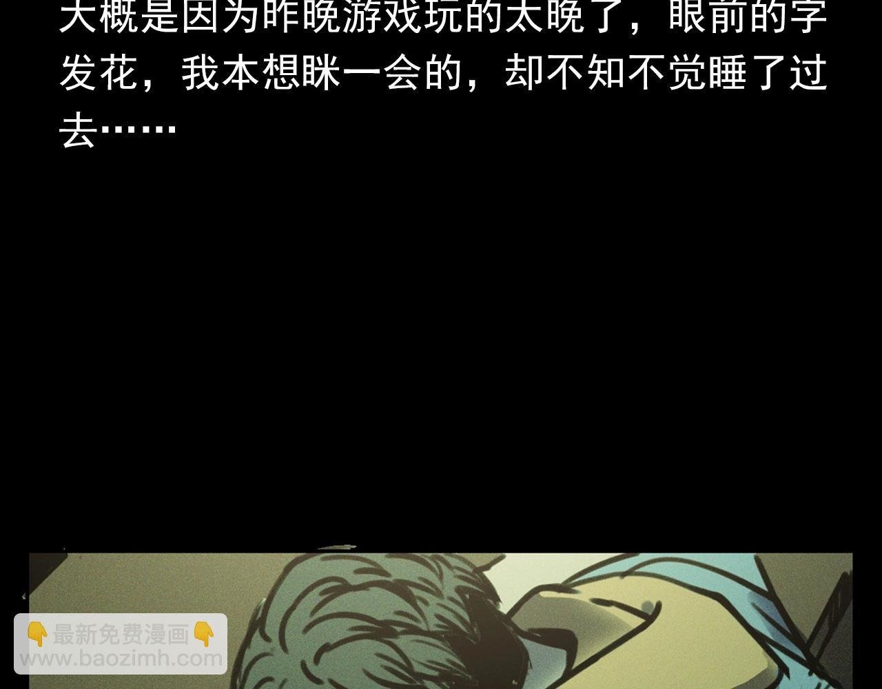 第382话 图书馆