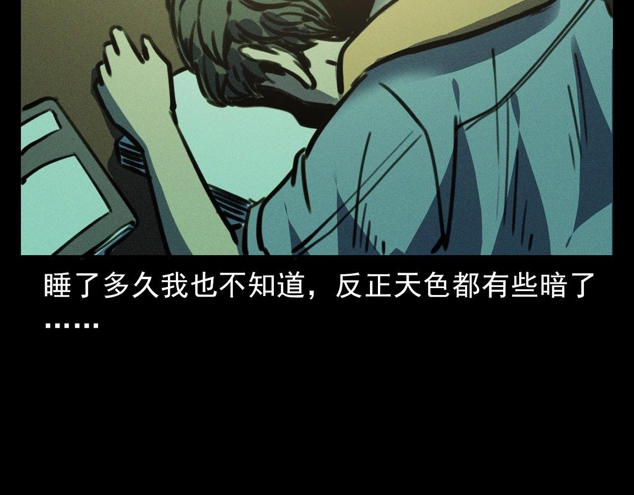 第382话 图书馆