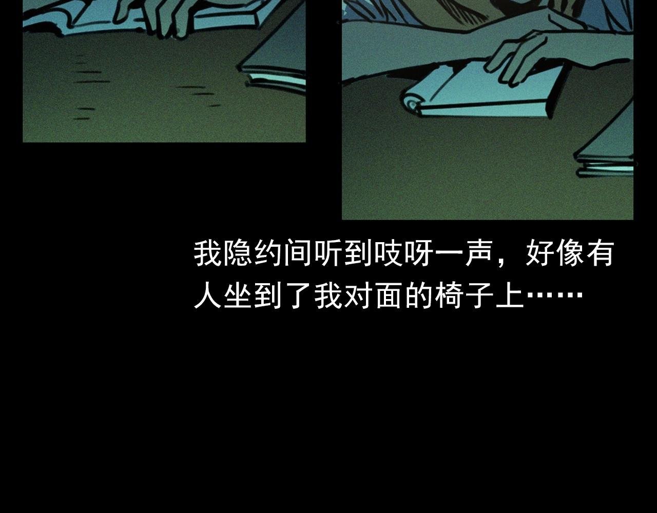 第382话 图书馆
