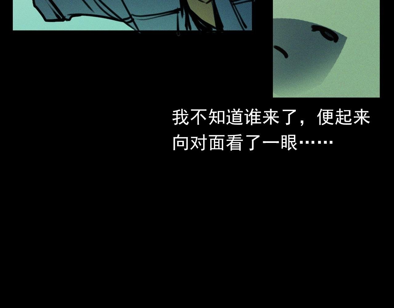 第382话 图书馆