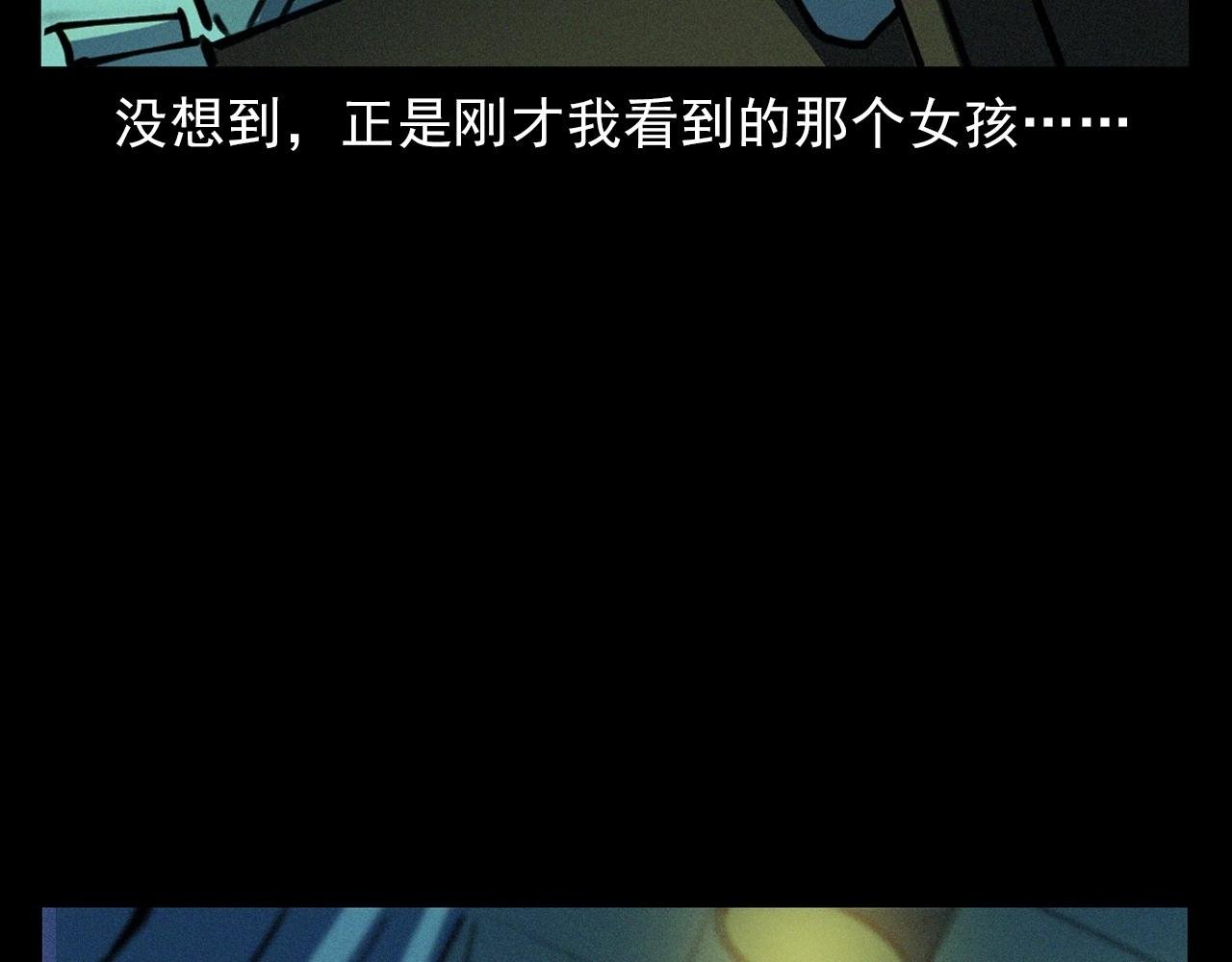 第382话 图书馆