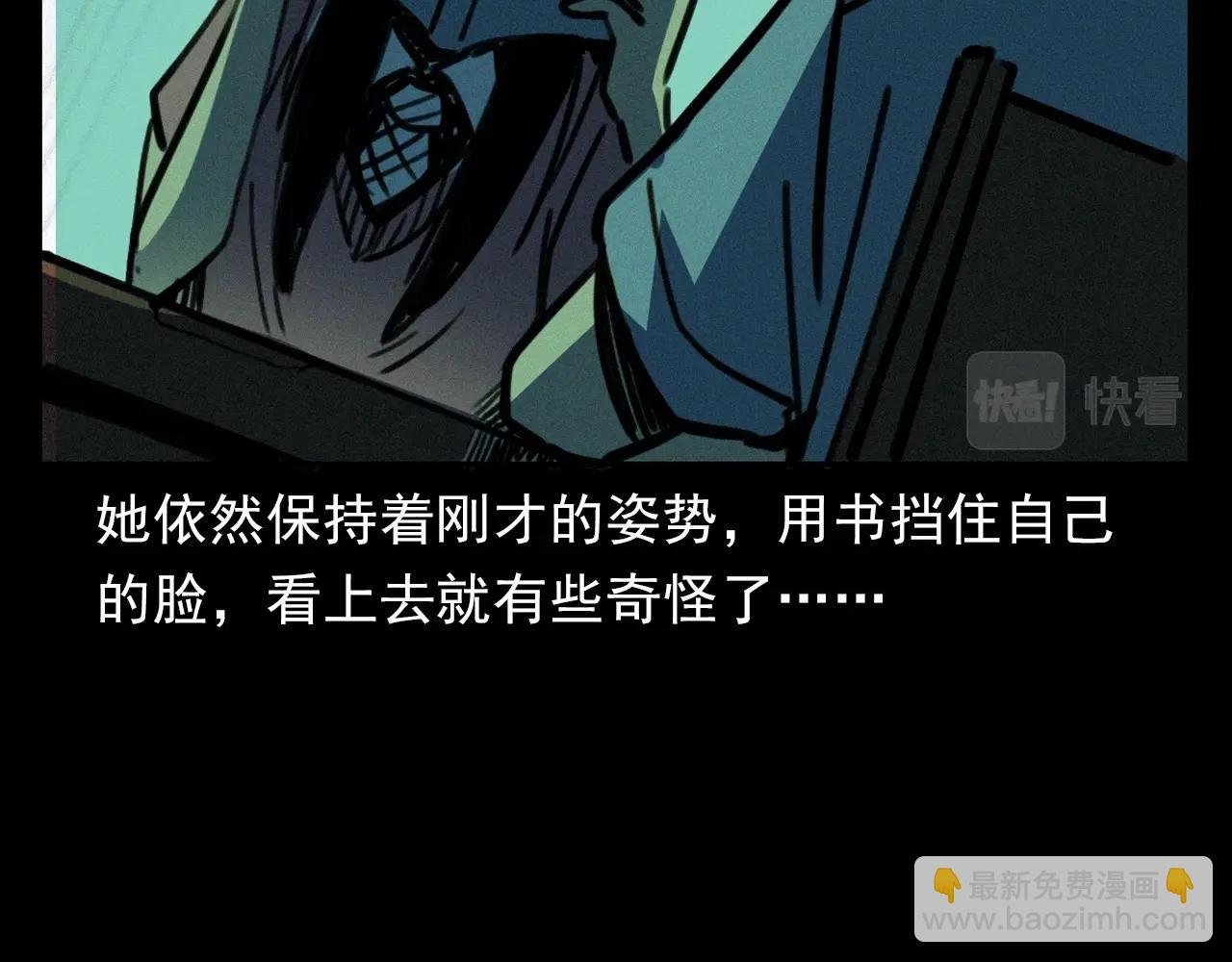 第382话 图书馆