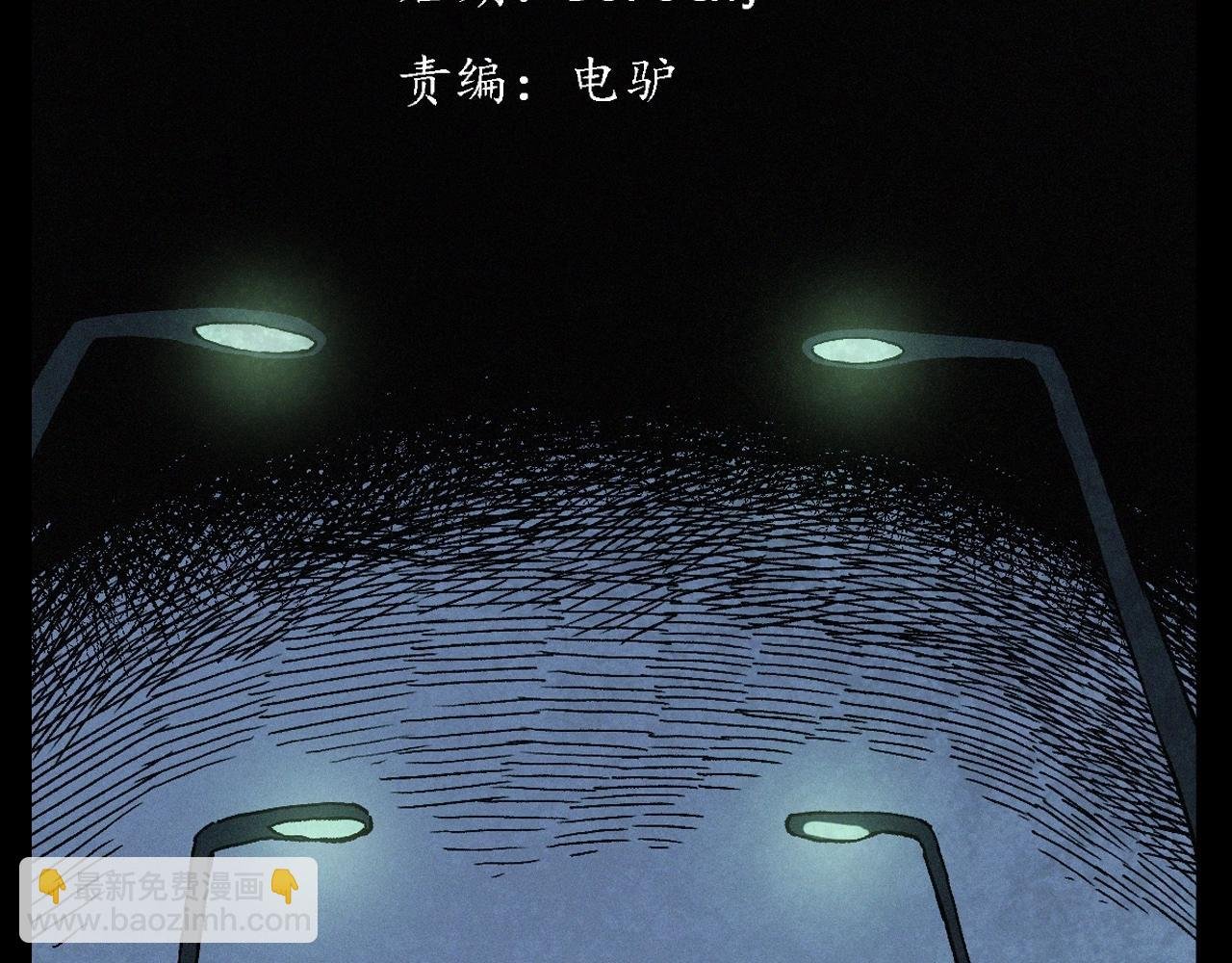 第383话 医护诡事2