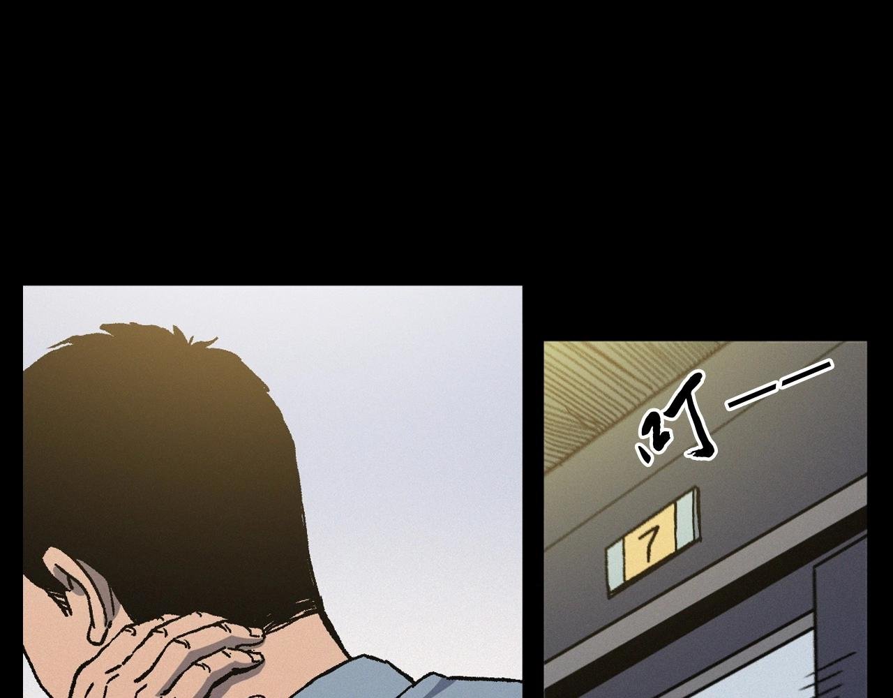 第383话 医护诡事2