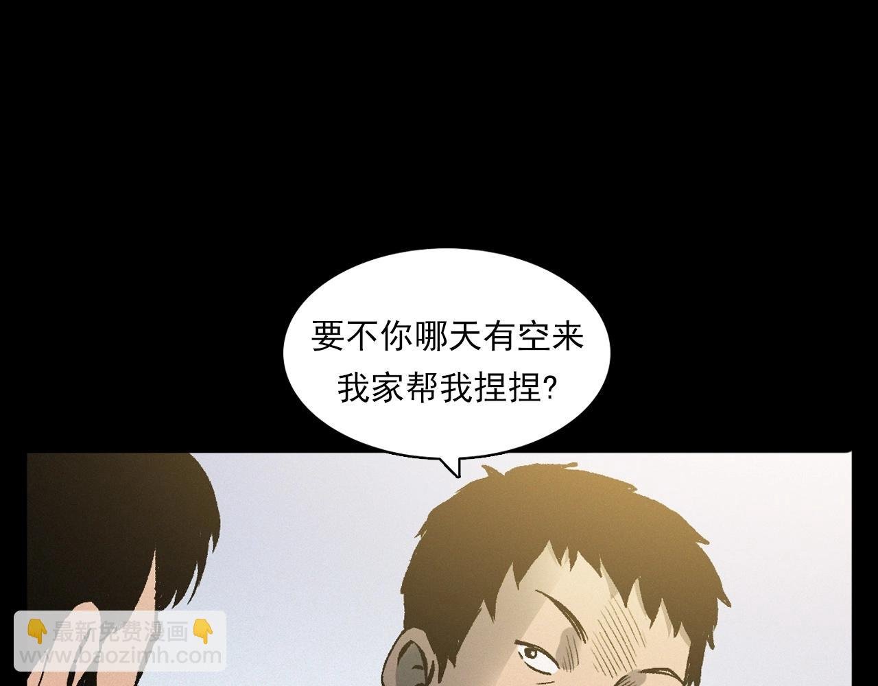 第383话 医护诡事2