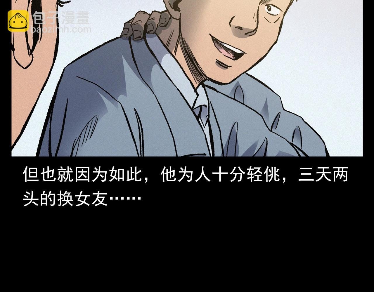 第383话 医护诡事2