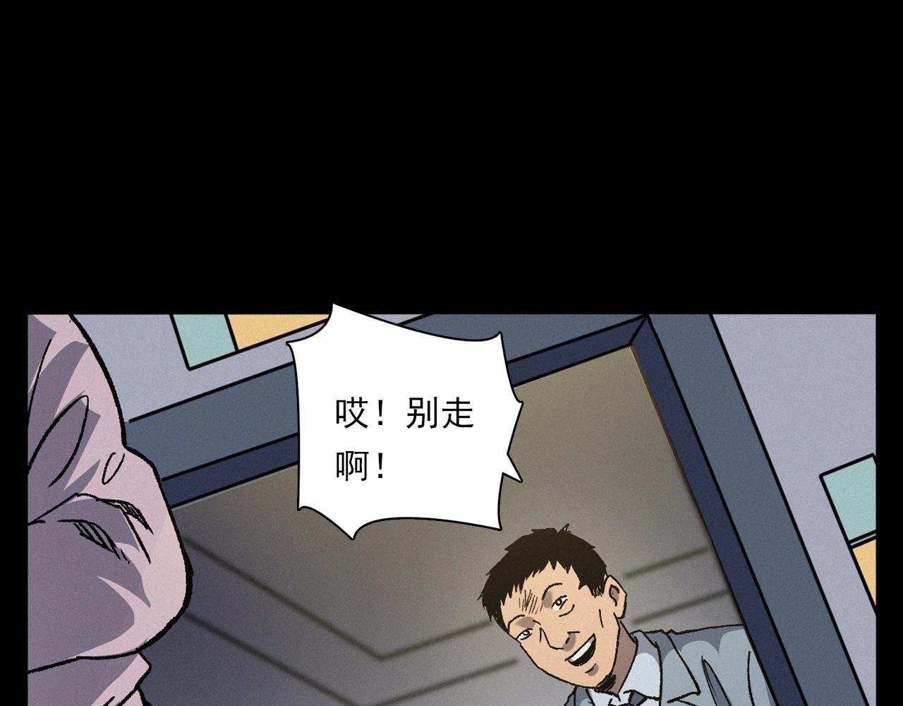 第383话 医护诡事2
