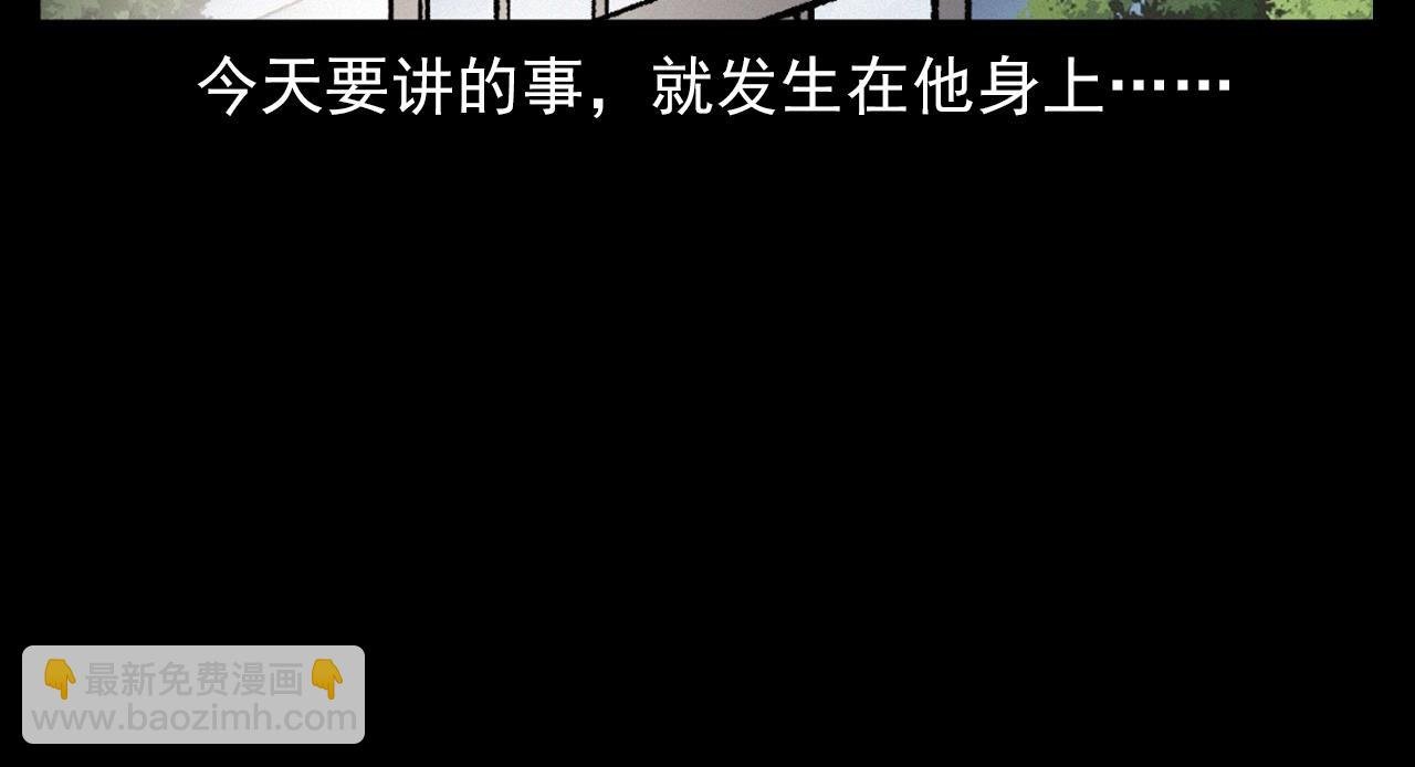 第383话 医护诡事2