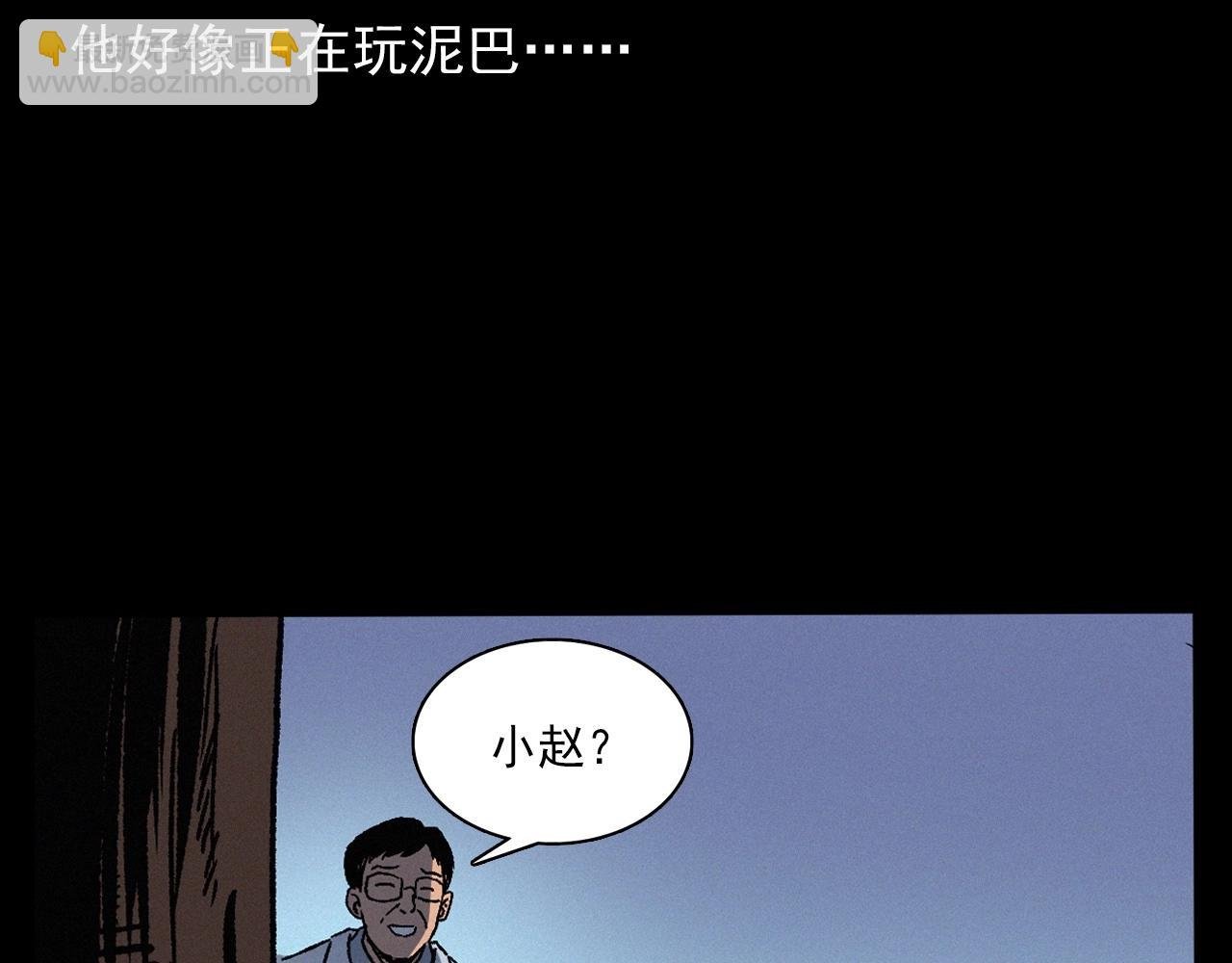 第383话 医护诡事2