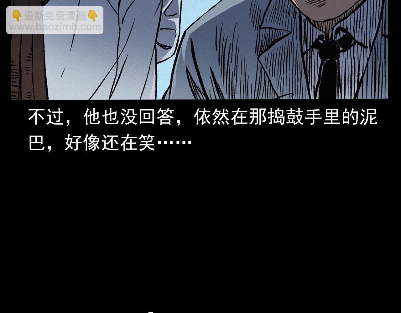 第383话 医护诡事2