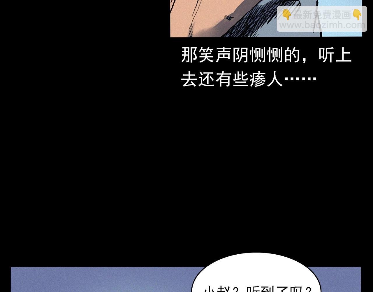 第383话 医护诡事2