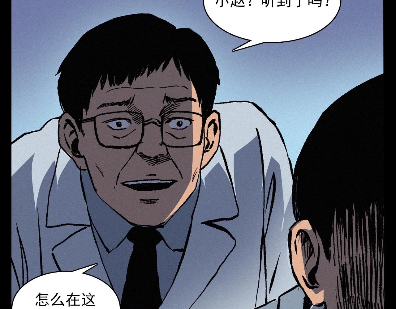 第383话 医护诡事2