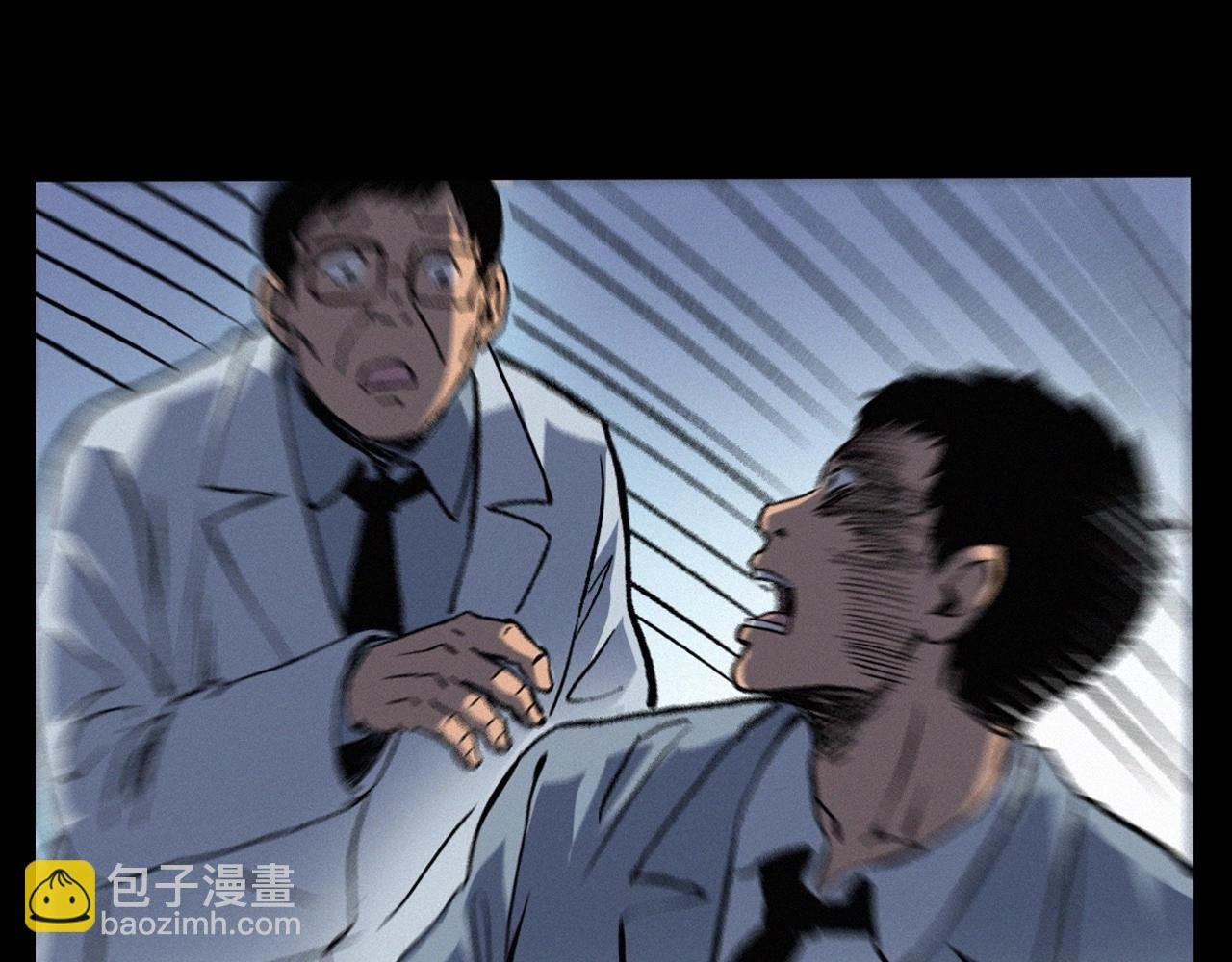第383话 医护诡事2