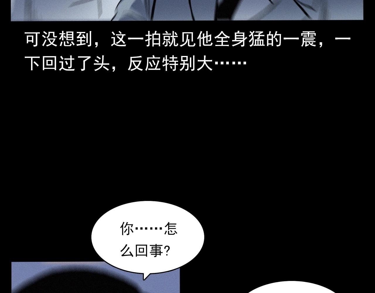 第383话 医护诡事2