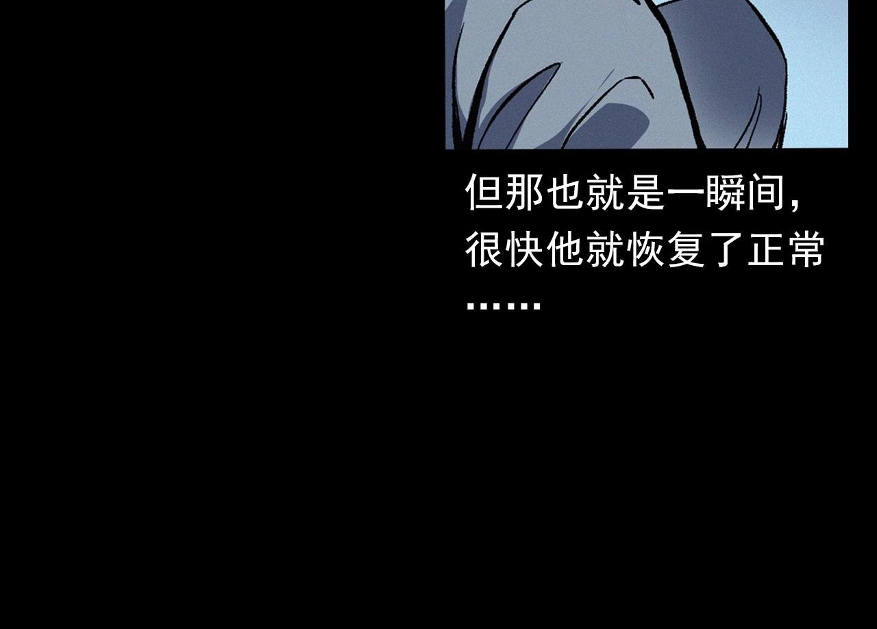 第383话 医护诡事2