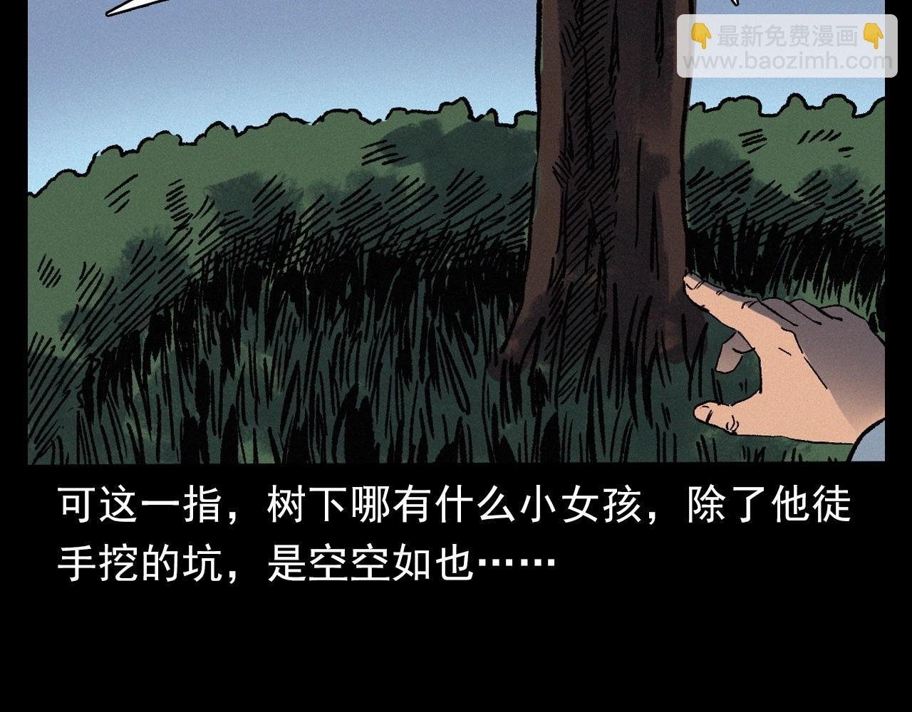 第383话 医护诡事2