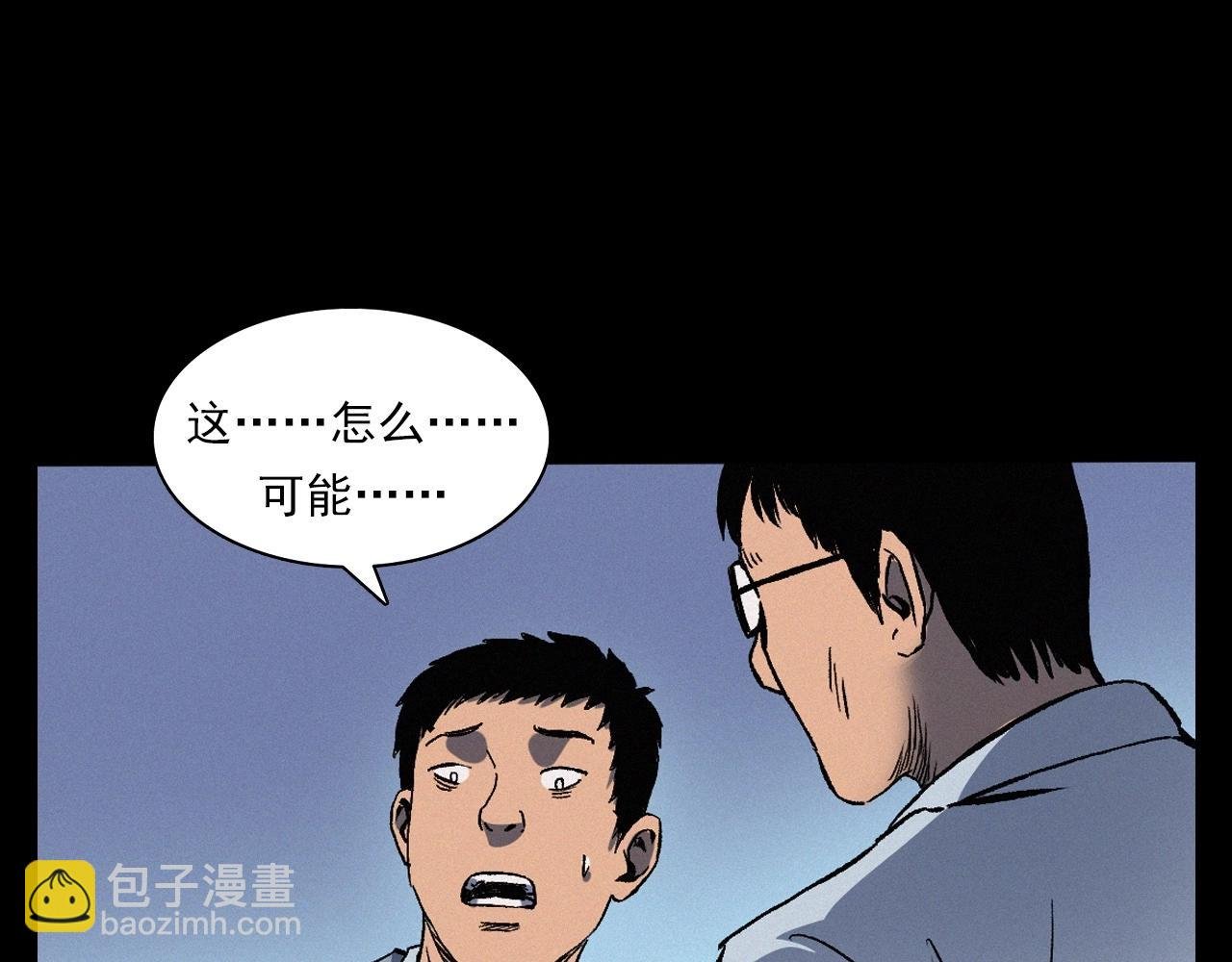 第383话 医护诡事2