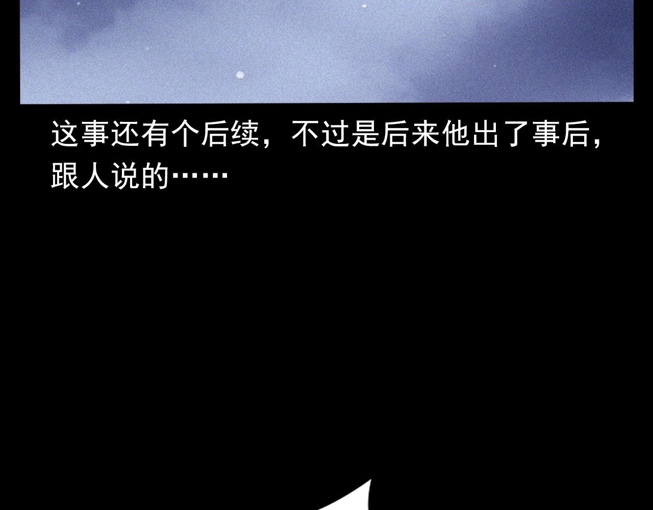 第383话 医护诡事2