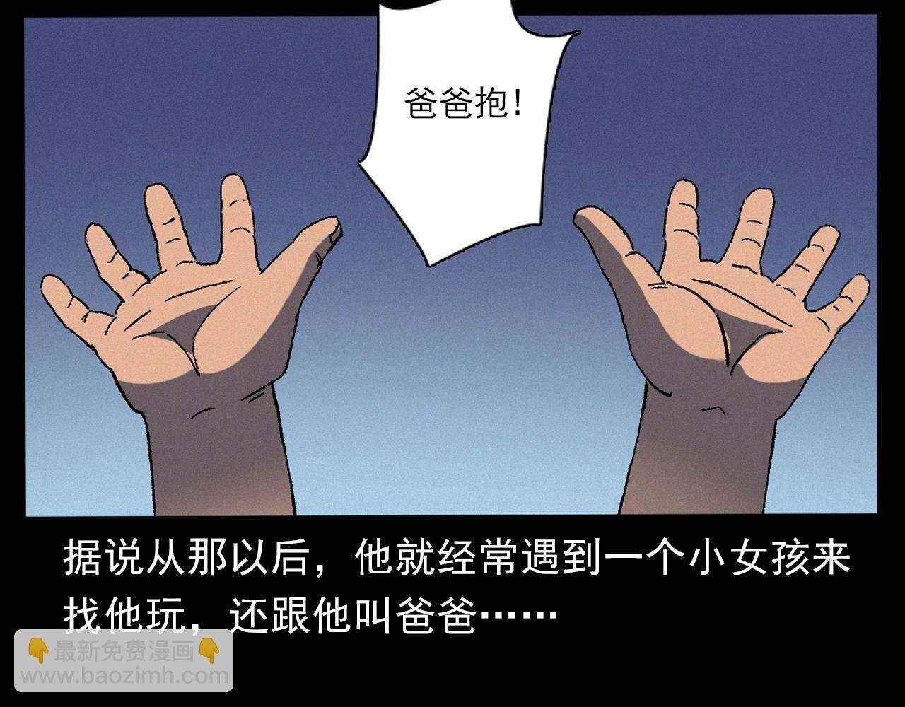 第383话 医护诡事2