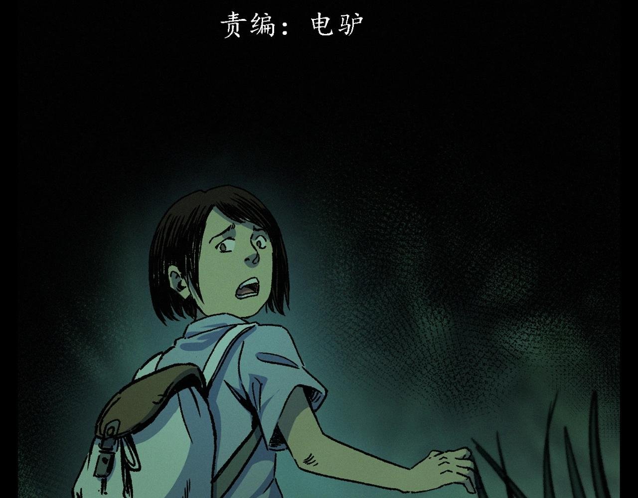 第384话 过桥