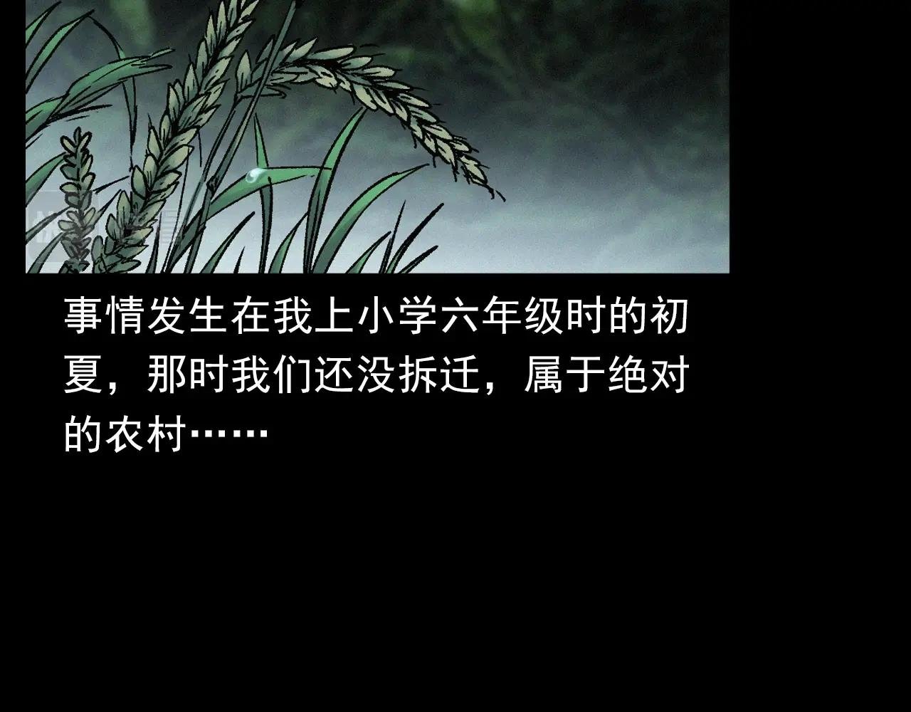 第384话 过桥
