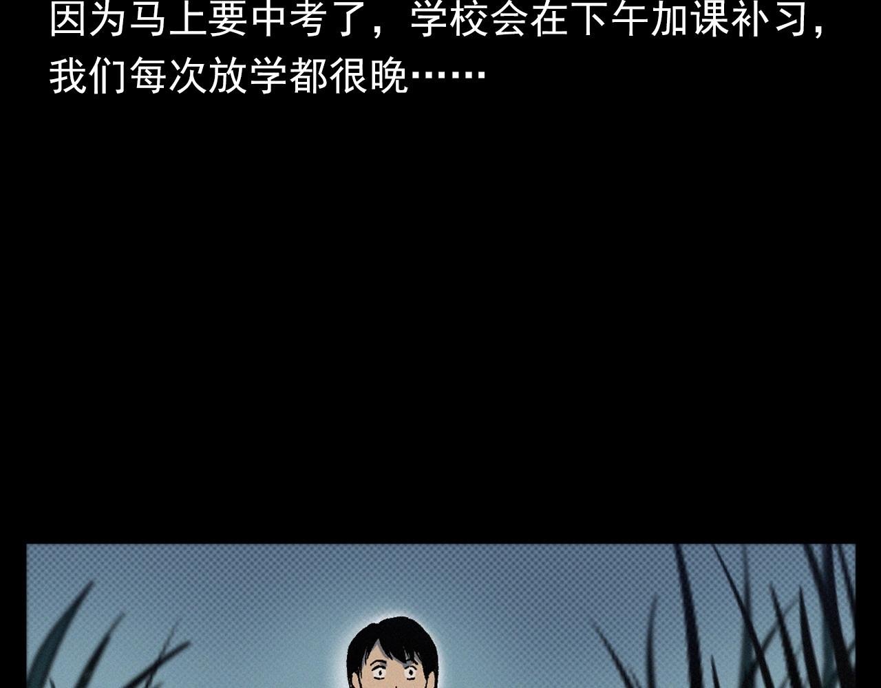第384话 过桥