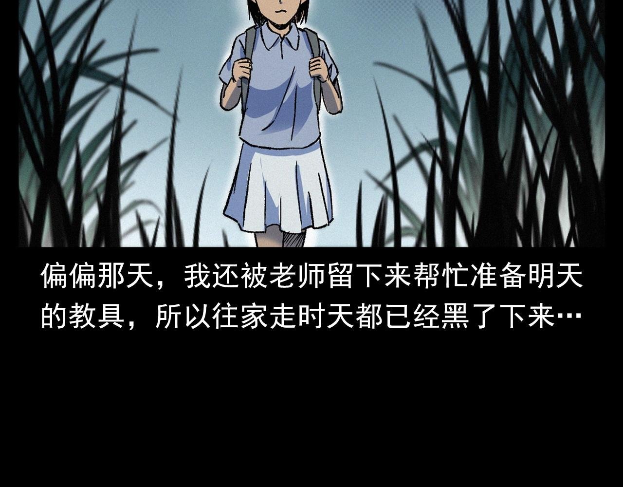 第384话 过桥