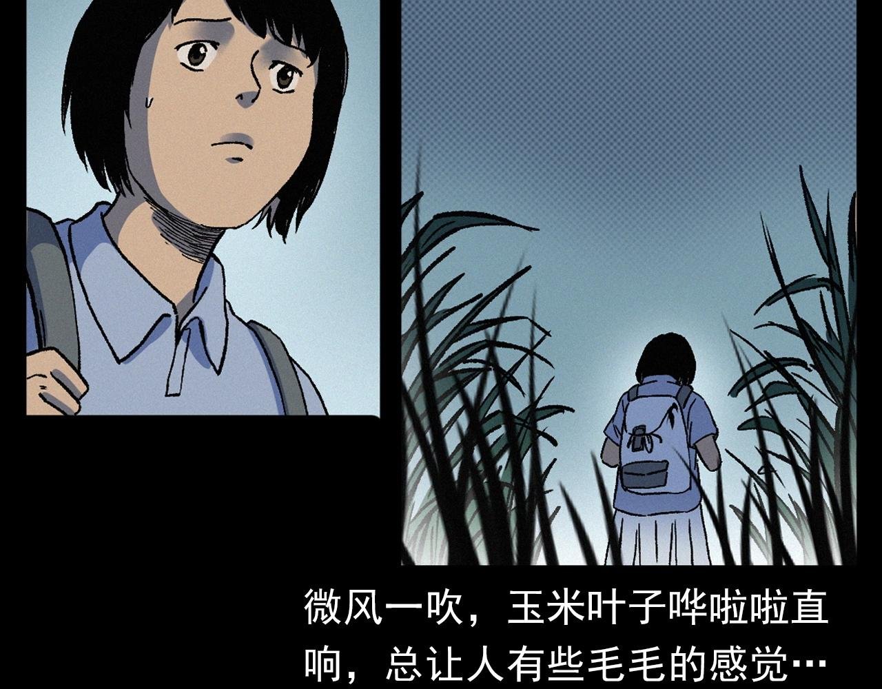 第384话 过桥