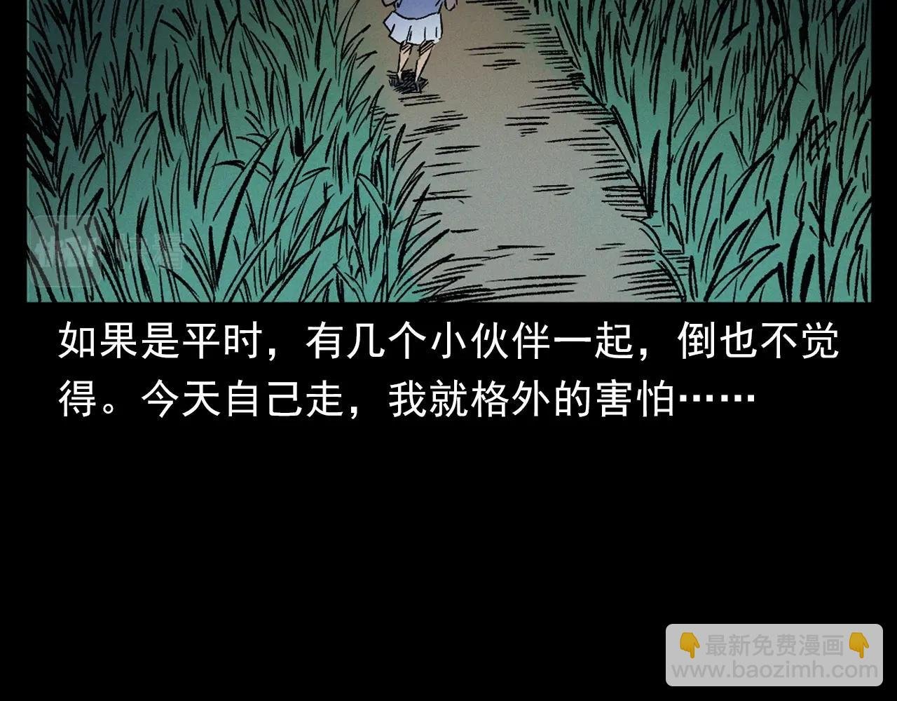 第384话 过桥