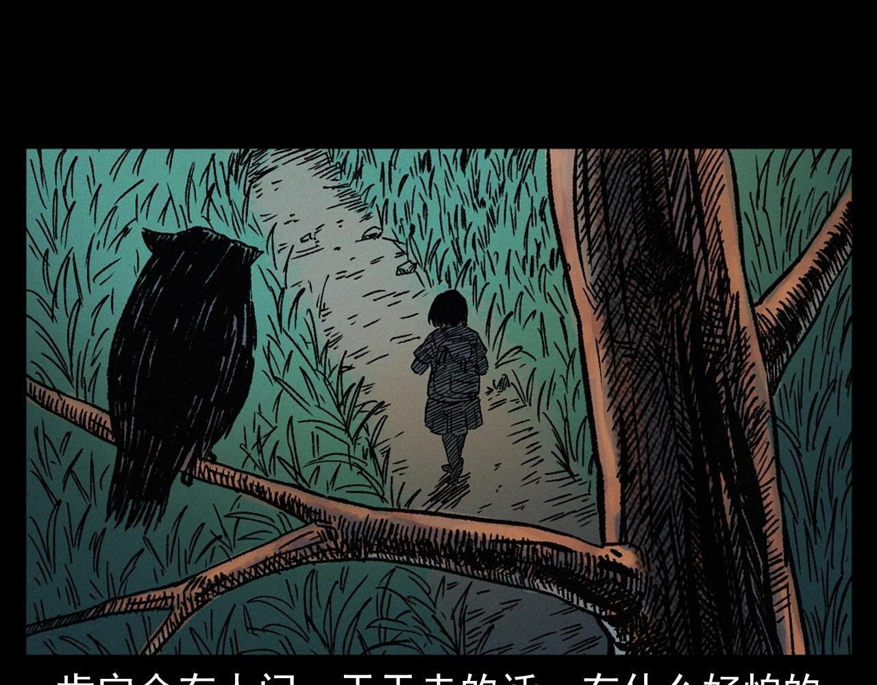 第384话 过桥