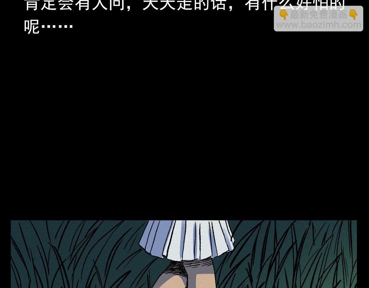 第384话 过桥