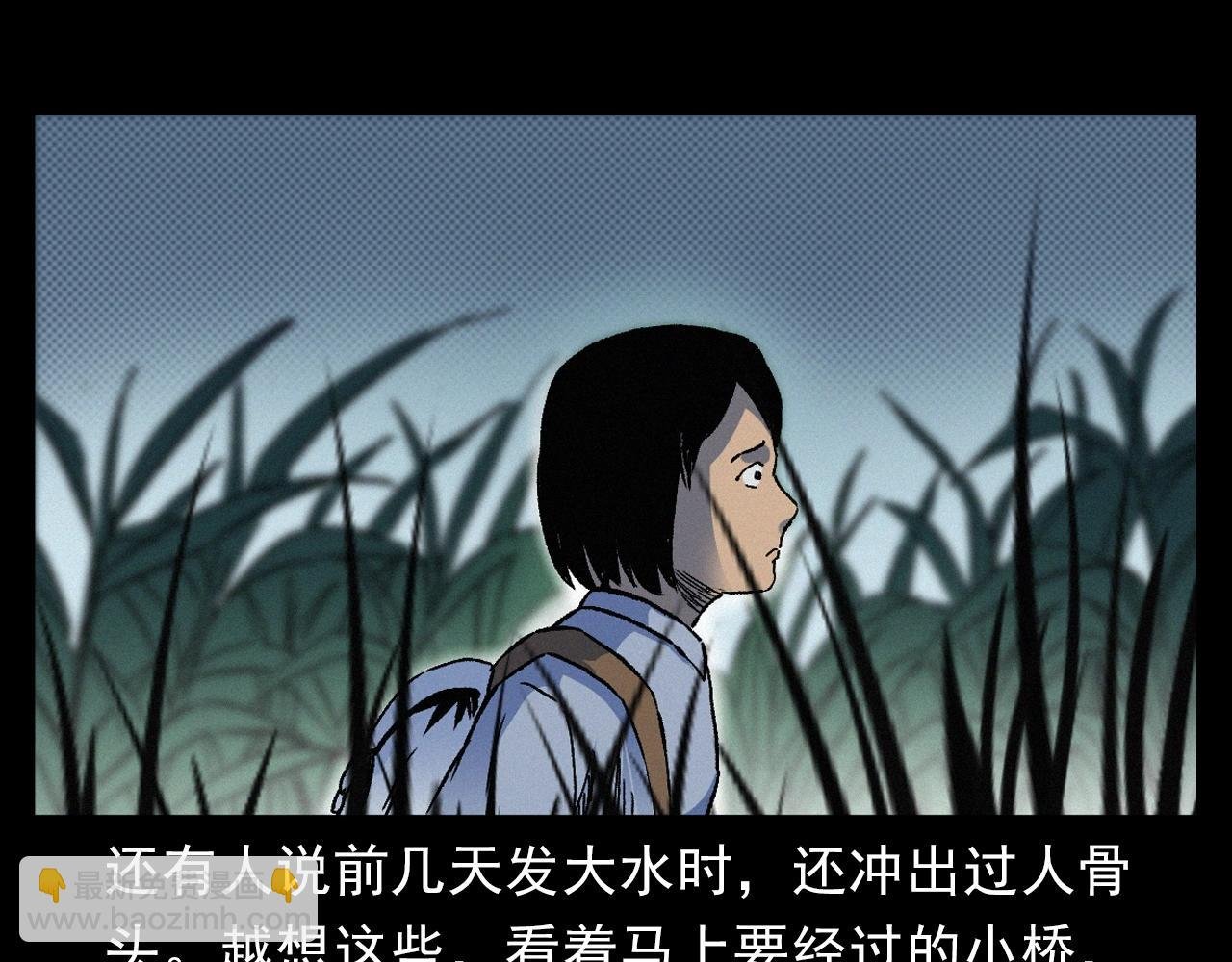 第384话 过桥