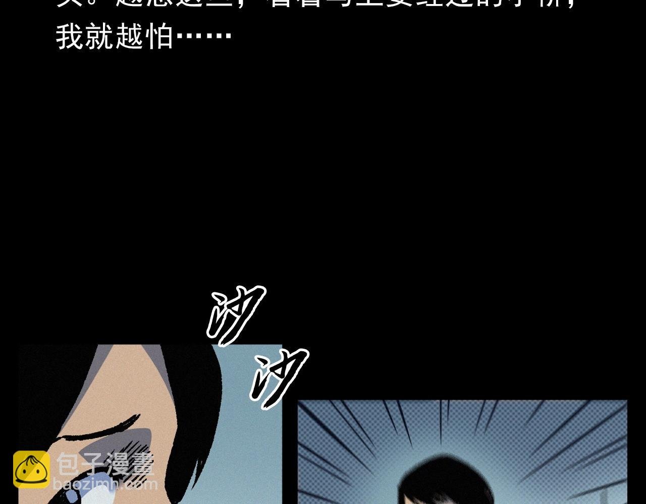 第384话 过桥