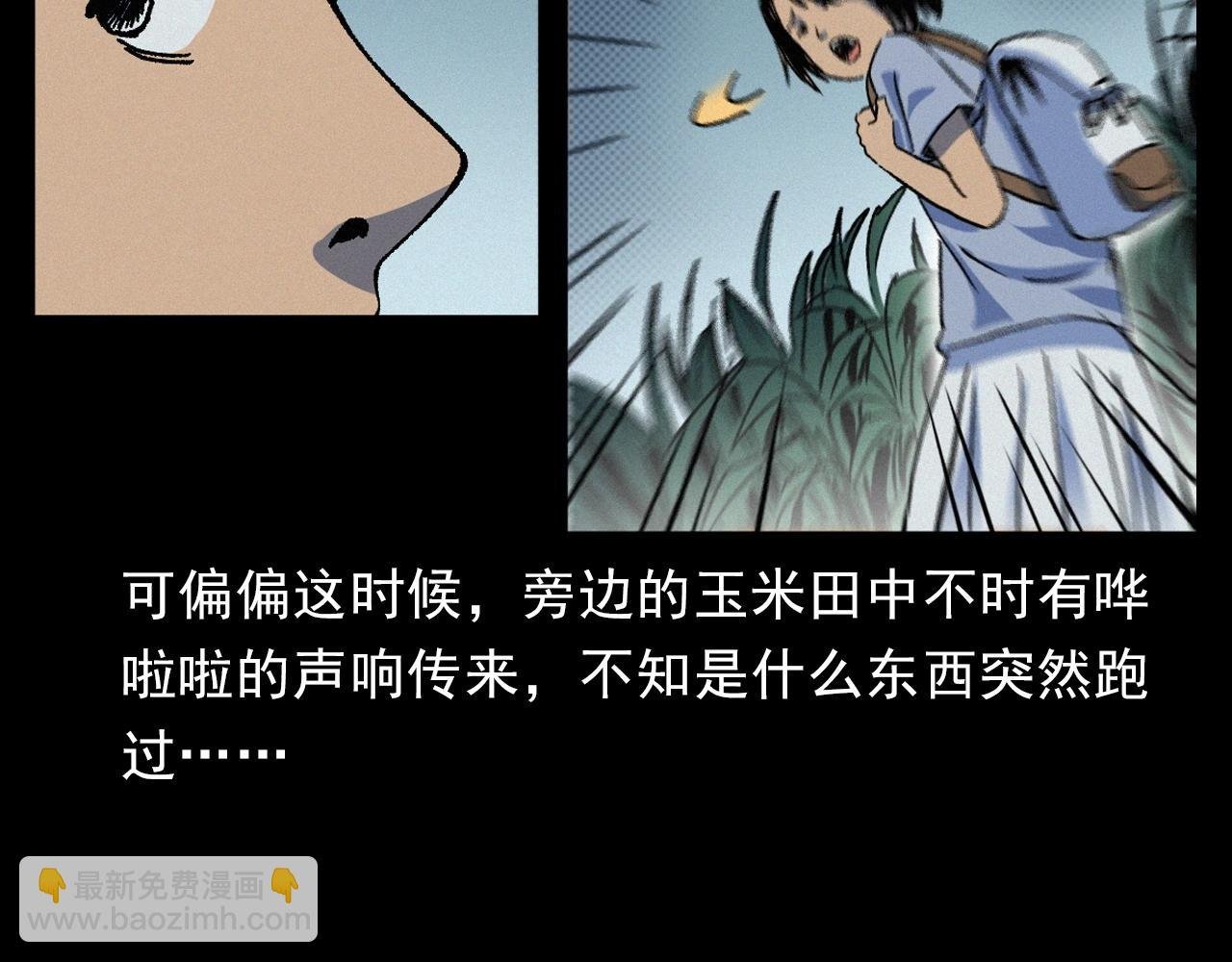 第384话 过桥