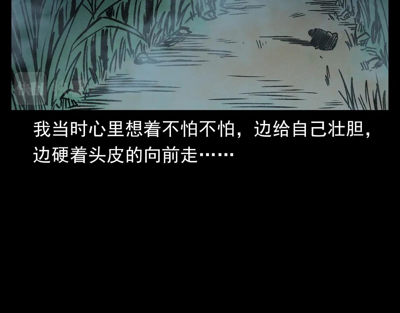 第384话 过桥