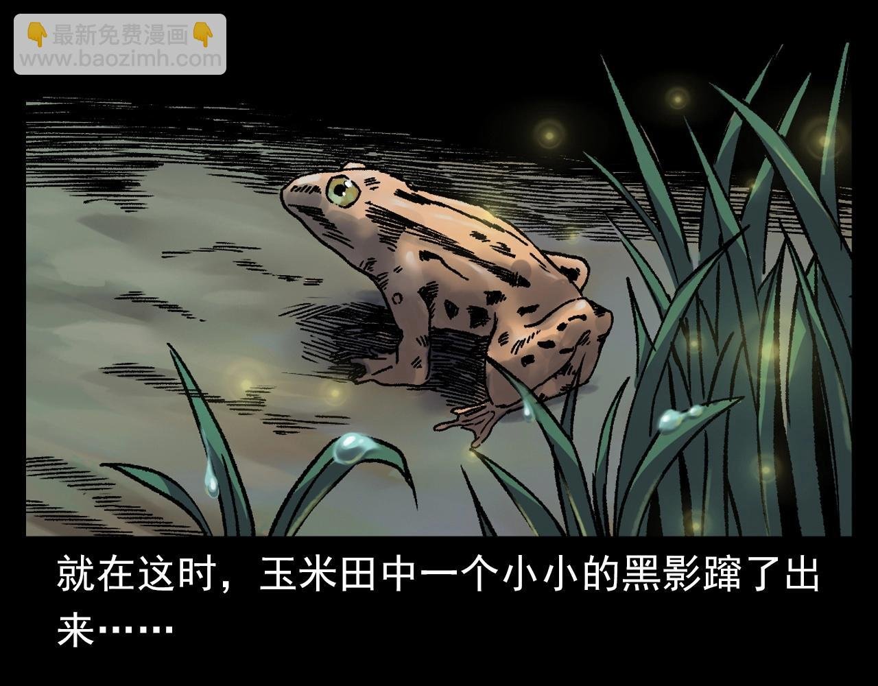 第384话 过桥