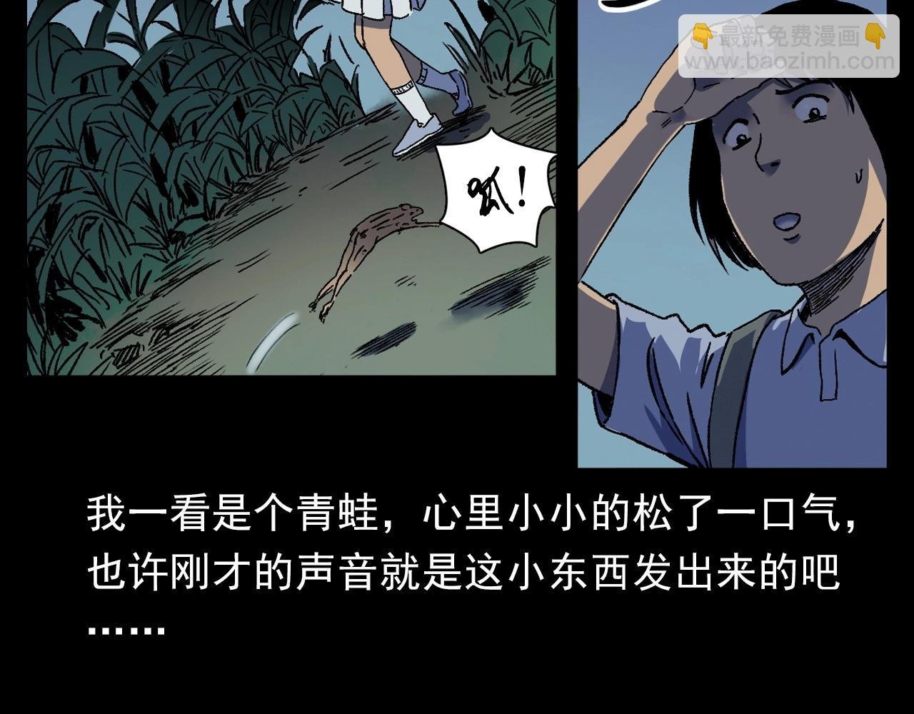 第384话 过桥