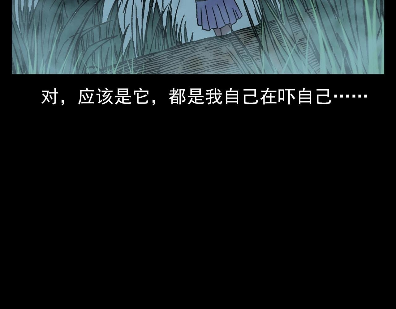 第384话 过桥